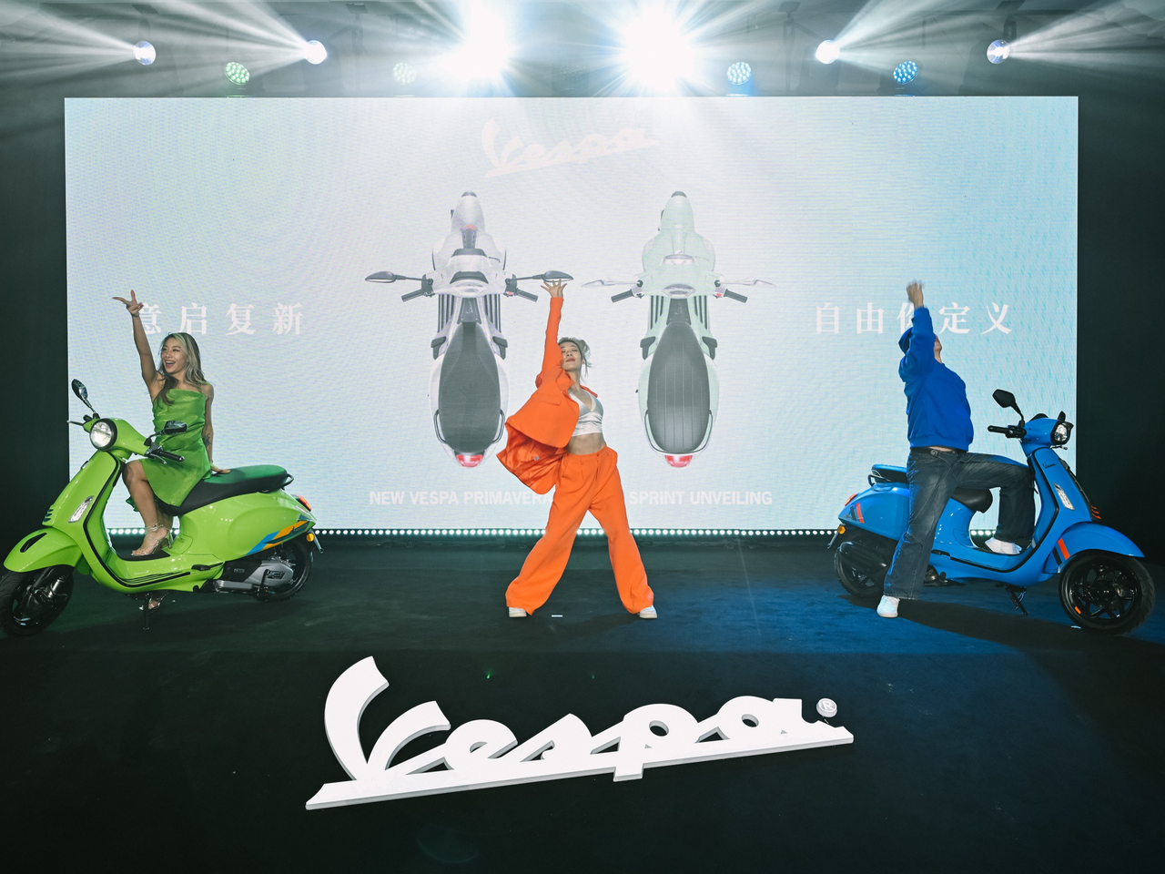 01 Vespa Shanghai.jpg